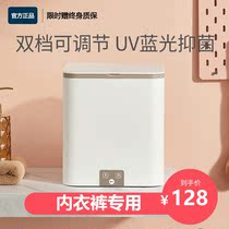 Millet With Pint Aidler Mini Washing Machine Small Wash-Baked Integrated Wash Underwear Pants Wash Socks Special God