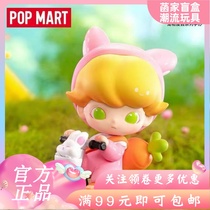 POPMART bubble Mart dimoo pet holiday Series hand-made blind box ornaments girls children gift Tide play