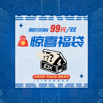 IDX Love Diners Surprise Fu Bag 100 Lap Sails Shoes Men And Women Shoes Graffiti Casual Shoes Blind Box Random pair