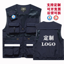 Summer mesh vest custom printed LOGO outdoor quick-drying thin photography tooling reflective emergency horse clip printing