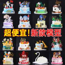 Cake model simulation 2023 new net red birthday cake model fruit fake cake model window sample