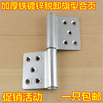 Iron metal flag hinge fire door anti-theft door hinge welding off iron door heavy hinge 5 inch hinge