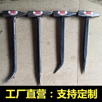 Aluminum mold hammer aluminum film hook iron handle clamp hammer geological hammer all-in-one hammer aluminum film crowbar aluminum mold special tool