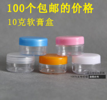 10g empty box high grade cosmetics bottle 10g soft paste box cream ointment Box 100