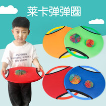 Lycra bounce ring kindergarten sandbag tray toys sensory integration outdoor sports parent-child games childrens bouncy ball plate