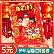 2022 New Year Photo Hand Hold Pai Custom Year of the Tiger Company Annual Meeting Hand Photo Frame New Year Props Kt Board Alien Card