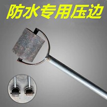 Waterproof membrane construction tool metal bearing solid flat pressure wheel seam roller self-adhesive edge roller