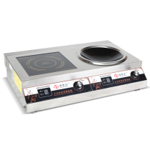 Haizhida high-power commercial induction cooker 5000W plane concave two-eye double-head multi-head 5KW electric frying stove