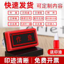 Attached to the controlled document. This invalid seal has been completed.