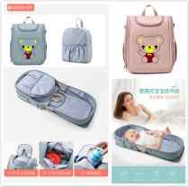 Newborn bed baby portable removable folding anti-pressure artifact crib bionic bbbed mommy bag