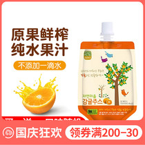 South Korea Nature Village fruit tree NFC baby fruit juice no snack drinks children add drink