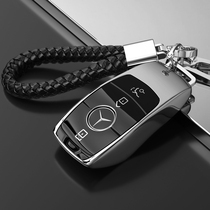 Mercedes-Benz key set e300l high-grade c260l shell c200l male gla200glc300e class c class glb female a180