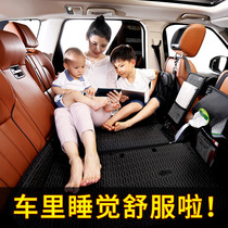 Car rear sleeping mat car travel bed suv car inner mat rear seat sleeping artifact folding bed Universal