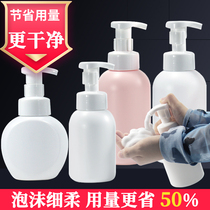 Foaming Bottle Press hand sanitizer foam Bubbling Bottle Wash Face Milk Lotion Bottle Mousse Bottle Mousse Shampoo sparkling water foamer