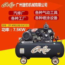 Air compressor repair car wash grilled tire large 7 5kw belt conveyor high-pressure pump air compressor three-phase