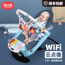 Coax baby artifact Baby rocking chair Soothing chair Newborn baby cradle Recliner Coax sleep with baby artifact rocking bed