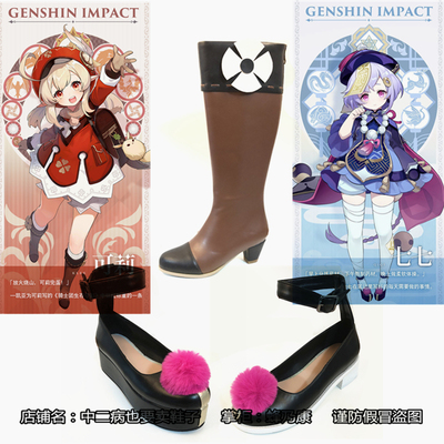 Klee Cosplay - Genshin Impact - Costumes, Wigs, Shoes..