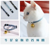  Adjustable pet dog bell collar Teddy cat bell necklace Puppy chain Small dog kitten collar