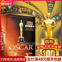 Oscar classic old movie DVD complete works 100 genuine century old classic movie dvd disc