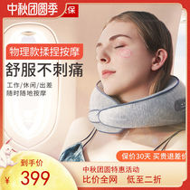 American Westinghouse cervical vertebra massager neck massager neck neck pillow home kneading shoulder and neck U209