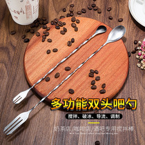 Stainless steel long bar spoon 32cm long handle mixing rod cocktail cocktail stick coffee milk tea mixing spoon bar spoon