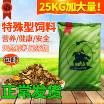 Factory direct Knight brand 50 pounds of horse grain stallion nursing mare foal special high-quality horse food