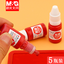 5 bottles of morning light atomic printing oil quick-drying red seal oil printing pad quick-drying financial printing table supplementary ink red seal oil Office supplies nail second dry chapter stamping large capacity 10ml