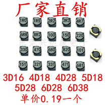 SMD Inductors 3D16 4D18 4D28 5D18 5D28 6D28 6D38 SMD Shielded Power Inductors