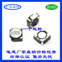 Shielded SMD power inductors 6D38 6 8UH 10UH 15UH 22UH 33UH inductance manufacturer