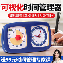 Timer Learning Dedicated Children Disciplined Alarm Clock Timer Visualization Time Manager Countdown Reminder