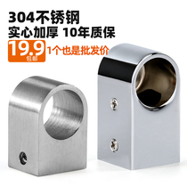 Solid 304 stainless steel towel bar square seat base tube seat kitchen hanging rod fixed support export quality 16 19mm