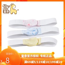 Tongtai diaper strap diaper strap diaper buckle diaper strap adjustable baby products