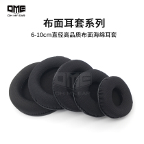 Round 6-10CM headphone cover Sponge Cover Ear Cover Accessories SKIN MATERIAL EAR COVER Anti-Durable Summer Breathable