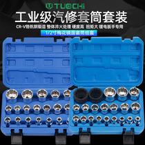 12 corner plum sleeve suit 12 flower plum sleeve 1 2 inch large flying small wind gun sleeve head 8-36mm flower type