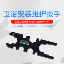 Multi-function bathroom wrench Faucet repair tool Basin basin drainer Hose installation removal and loosening device