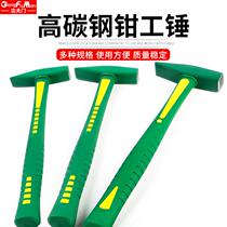 Fitter hammer duckbill hammer small iron hammer sheet metal hammer electric hammer mini hammer mini hammer hand hammer flat hammer iron hammer tool