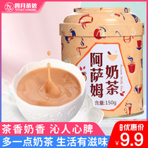 (Buy 2 get free spoons)April Tea Nong Chong Drink Assam Milk Tea Instant Original milk tea powder Afternoon tea drink