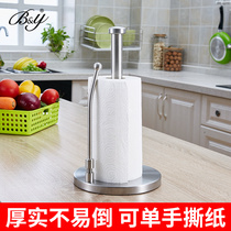 B & Y stainless steel tissue holder roll paper holder kitchen tissue holder toilet roll holder bold