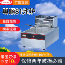 Cantonese Shunshun 81 Desktop thickened Electric Frying Stove Single Cylinder Commercial Fried Chicken Steak Fryer Fryer Fritters Fried Fries Fries Machine