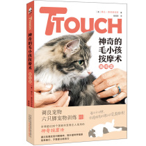 New genuine~TTouch magical hair child massage-Cat  