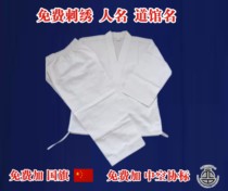 Standard Karate Suit Children Adult Men and Women Polyester Cotton Cotton Canvas Karate Clothing Training Suit Embroidery