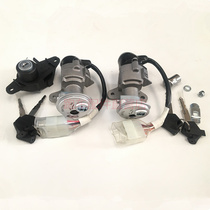 Suitable for Suzuki Youyou UU125T-2 UY125 scooter electric door lock Key sleeve lock Ignition switch lock