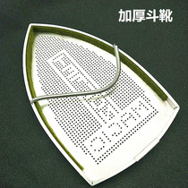 Steam electric iron bottom cover laser cover anti-Coke plate hot boots hot shoes electric iron shoe cover
