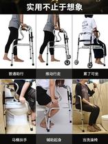 Stroke multifunctional toddler household walking aid crutch aluminum alloy cerebral infarction Walker assist armrest frame