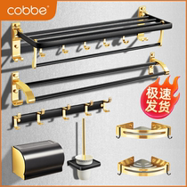 Cabbé Towel Rack Free to punch toilet Shelf Bathroom Light Lavish Bath Towel Rack Space Aluminum Toilet Hardware Pendant