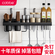Kabei kitchen shelf free hole kitchen and bathroom pendant supplies Space aluminum knife holder Hardware pendant Seasoning storage rack