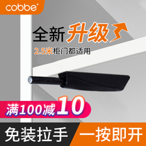 Cabbé Cabinet Door Bounder press-pressure elastic switch suction-free invisible door touch bead pushing Ramen magnetic attraction