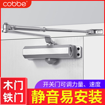 Kabe door closer Household simple fire positioning sliding door automatic door closer Hydraulic large buffer fire door