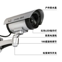 Home Wireless Outdoor surveillance fake camera simulation with light sensor camera Hotel fake probe fake monitor