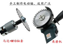 Drama cutting saw blade wood cutting metal multifunctional universal woodworking saw blade high speed angle grinder cutting
